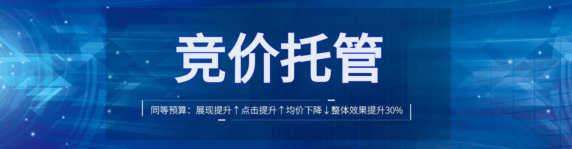 洛宁网络推广竞价
