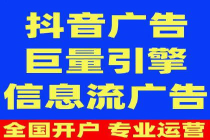 竞价开户推广案例创新思路
