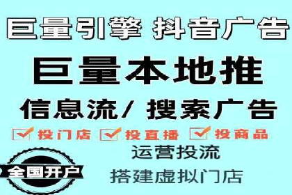 百度搜索推广在旅游行业的应用案例